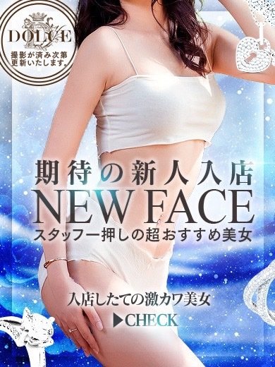 らん　Hカップの愛嬌抜群美女