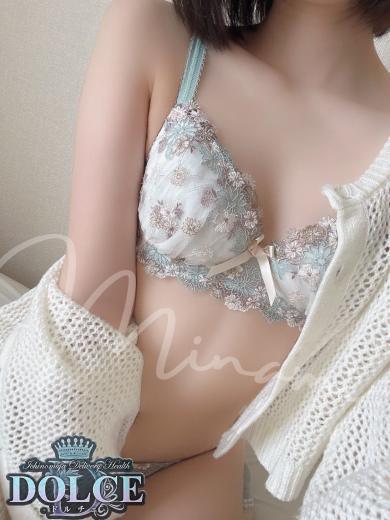 みなみ
